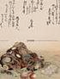 Image of Ehon: The artist and the book in Japan