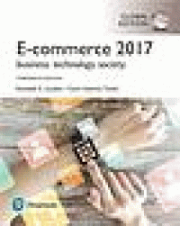 Image of E-commerce : business, technology, society. Thirteenth Global Edition