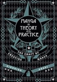 Image of Manga in theory and practice : the craft of creating manga