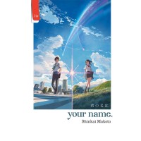 Image of Your name