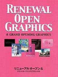 Image of Renewal Open Graphic&Grand Opening Graphic
