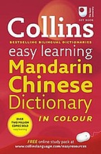 Image of Collins Mandarin Chinese dictionary