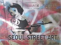 Image of Seoul Street Art : South Korea : A Visual Time Capsule Beyond Graffiti