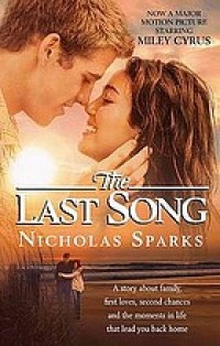 Image of The last song