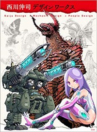 Image of Kaiju design, mechanical design