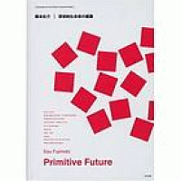 Image of Sou Fujimoto : primitive future