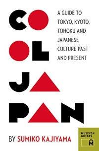 Image of Cool Japan : a guide to Tokyo, Kyoto, Tohoku, and Japanese culture past and present