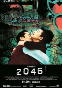 Image of 2046 : A Wong Kar Wai Film