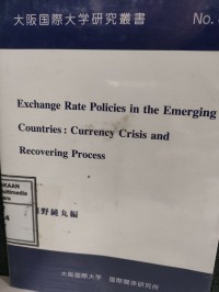 Image of Exchange Rate Policies in the Emerging Countries ; Currency Crisis and Recovering Process