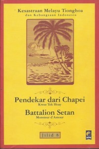 Image of Kesastraan: Melayu Tionghoa dan Kebangsaan Indonesia